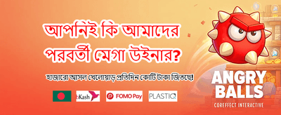 wj casino-এ সেরা বোনাস পান